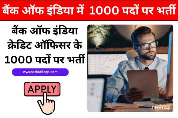 Central Bank of India Credit Officer Vacancy 2025